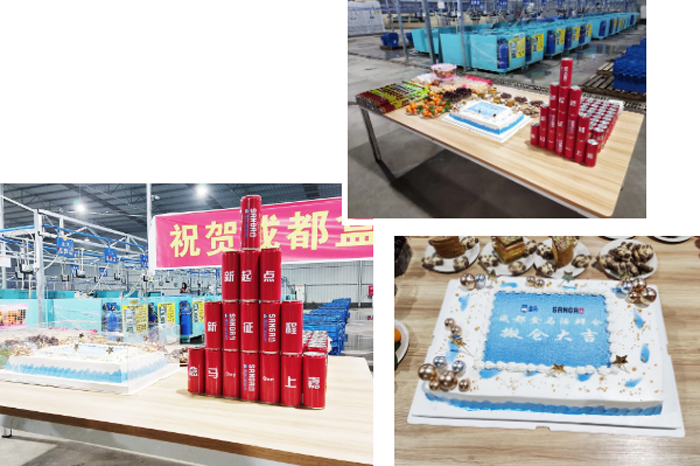 新的起点、新的征程