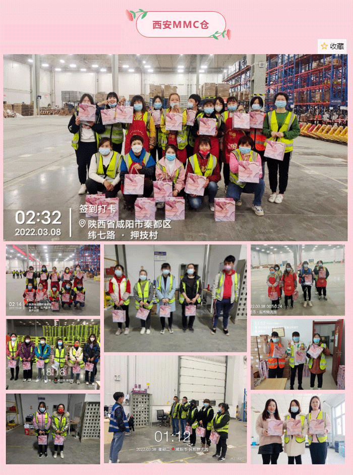 明升国际物流-西安MMC仓