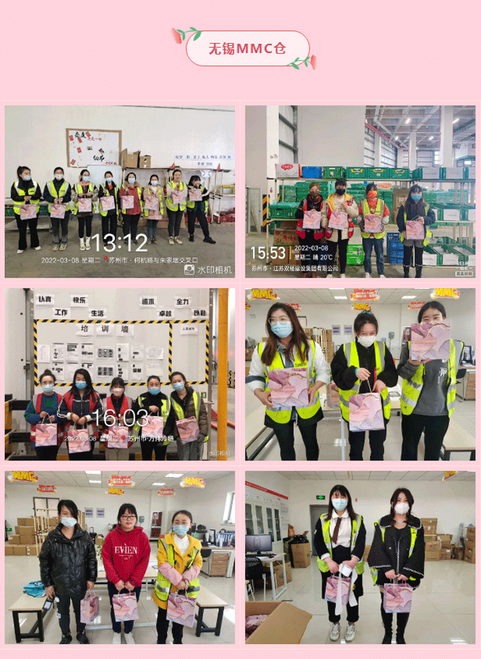 明升国际物流-无锡MMC仓