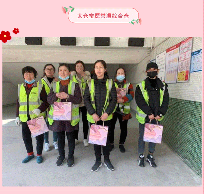 明升国际物流-太仓宝原常温综合仓