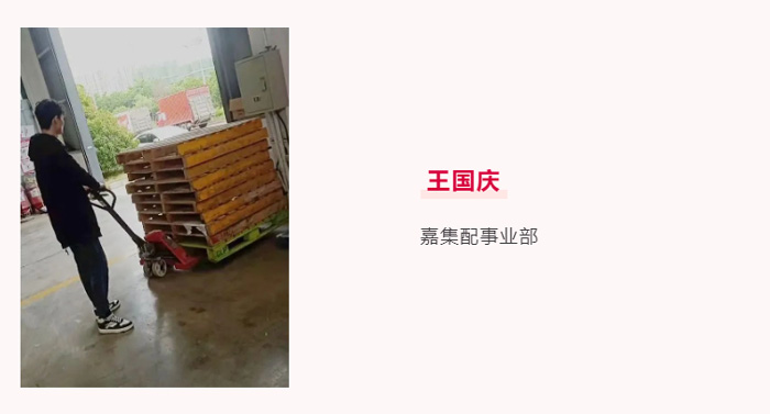 明升国际抗疫先锋