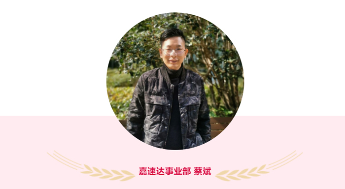 明升国际抗疫先锋之优秀个人故事(二)