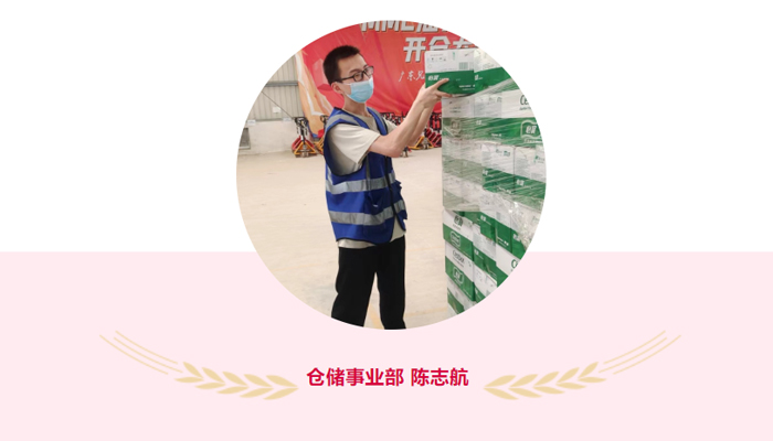 明升国际物流抗疫先锋