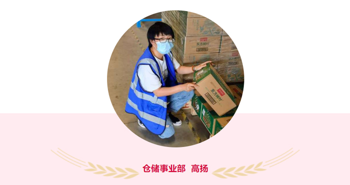 明升国际物流抗疫先锋