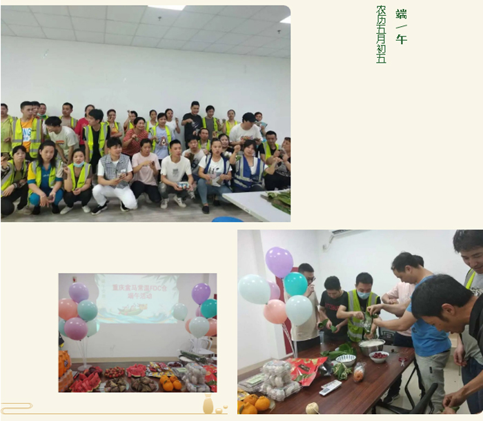 重庆中心仓&FDC仓