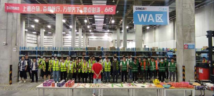 广州常温B2C仓618动员会