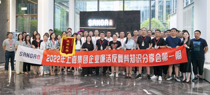 明升国际廉政反舞弊