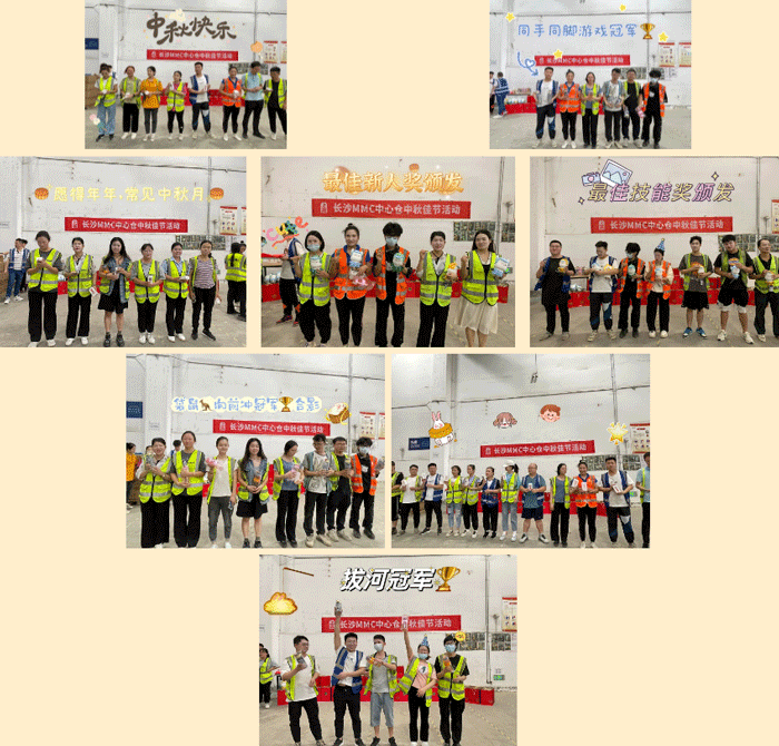 明升国际物流中秋佳节