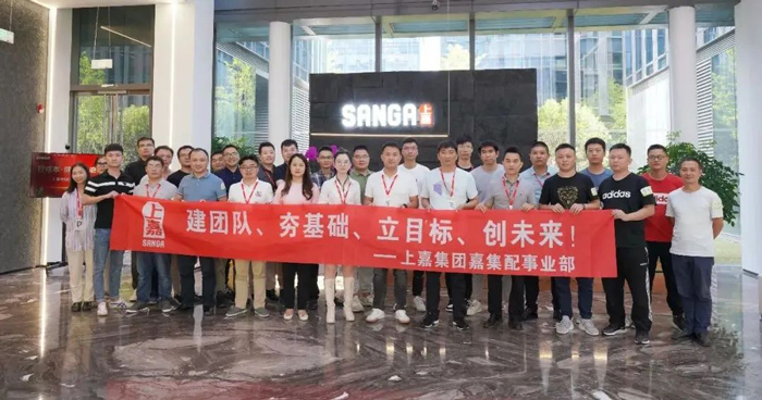 2022年明升国际集团嘉集配事业部季度经营总结会议圆满举办