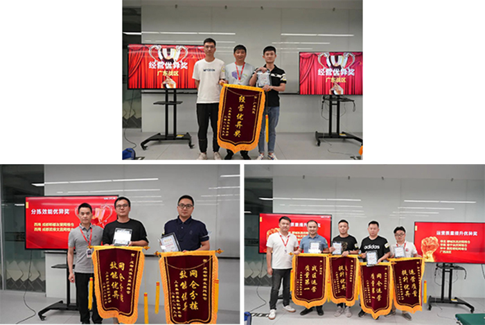 2022年明升国际集团嘉集配事业部季度经营总结会议圆满举办