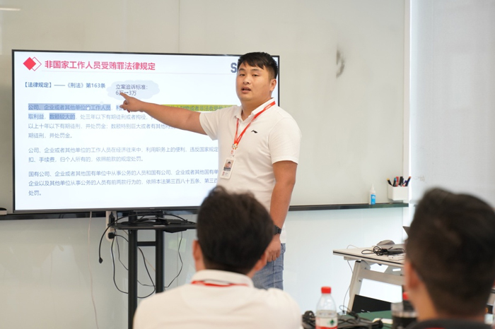 明升国际集团企业廉洁反舞弊