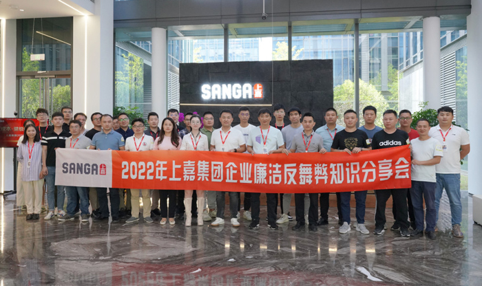 明升国际集团企业廉洁反舞弊