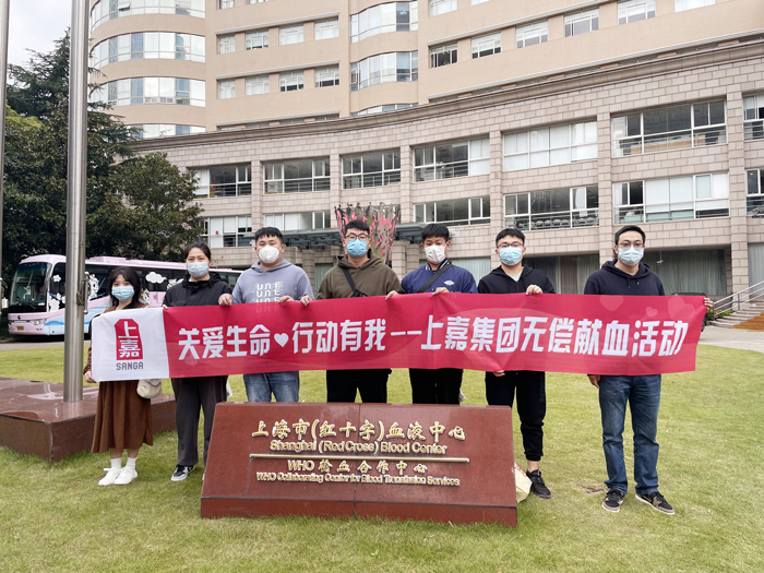 明升国际物流无偿献血