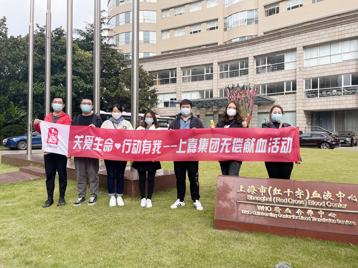 明升国际物流无偿献血