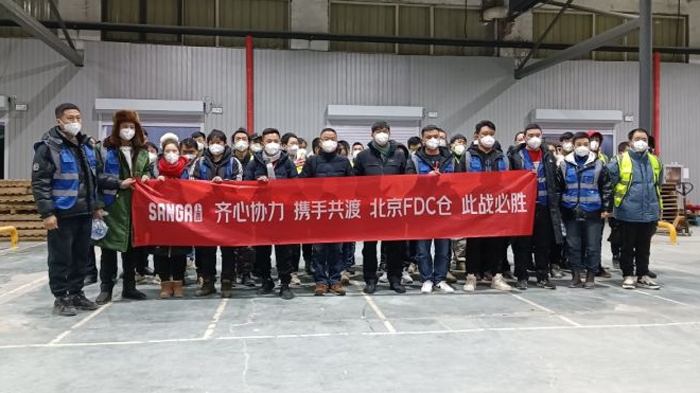 明升国际北京支援队