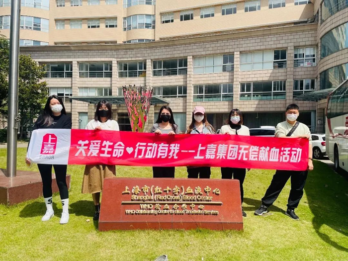 明升国际集团无偿献血活动