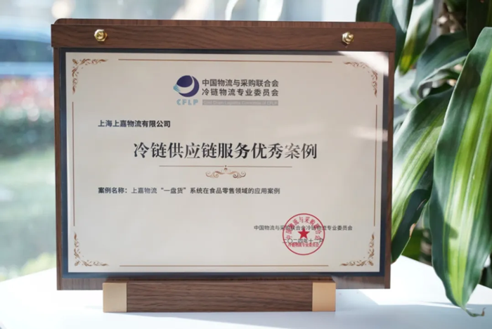 明升国际物流 专注食品零售