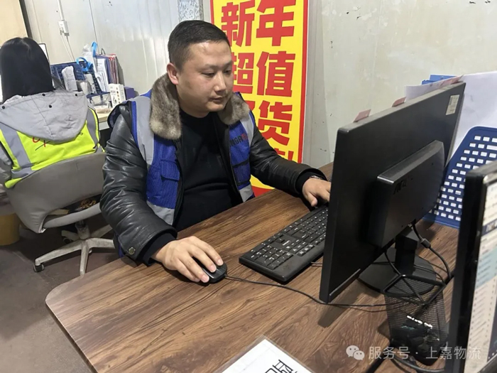 明升国际物流 专注食品零售