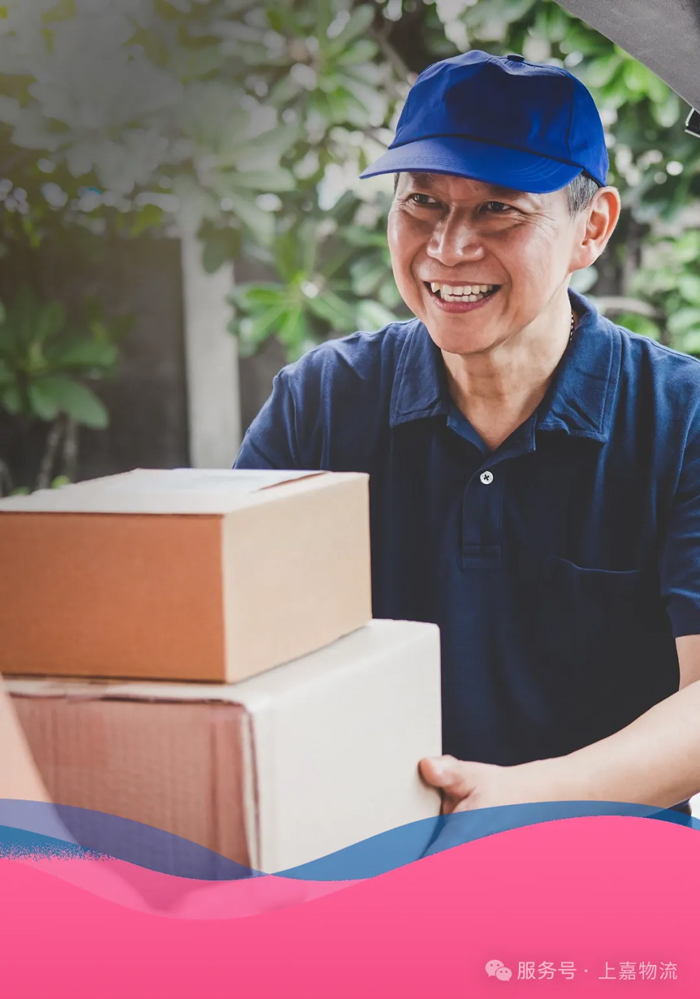 明升国际物流 专注食品零售