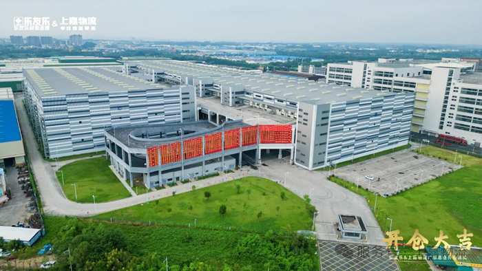 明升国际物流 专注食品零售