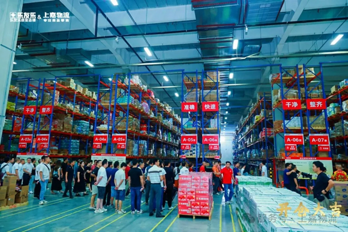 明升国际物流 专注食品零售