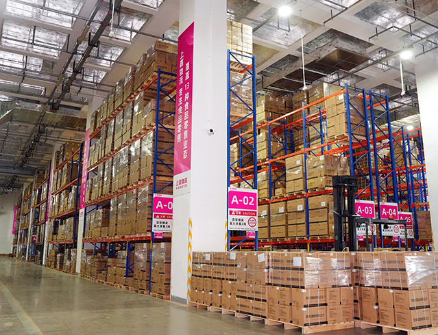 仓储质量管理“八字方针”