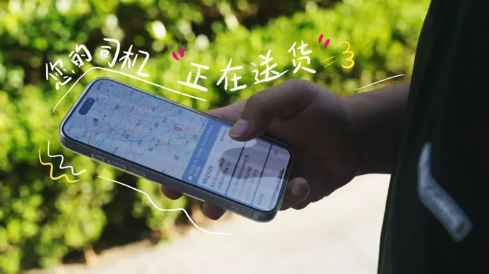 明升国际物流 专注食品零售