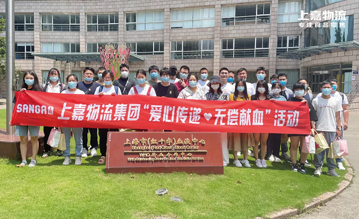 爱心传递，无偿献血