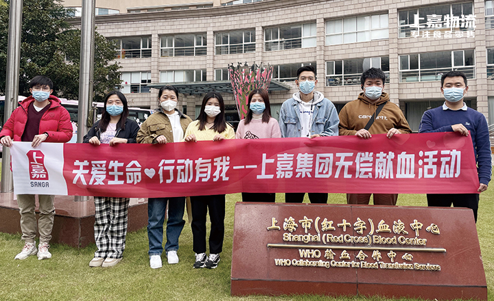 关爱生命，无偿献血