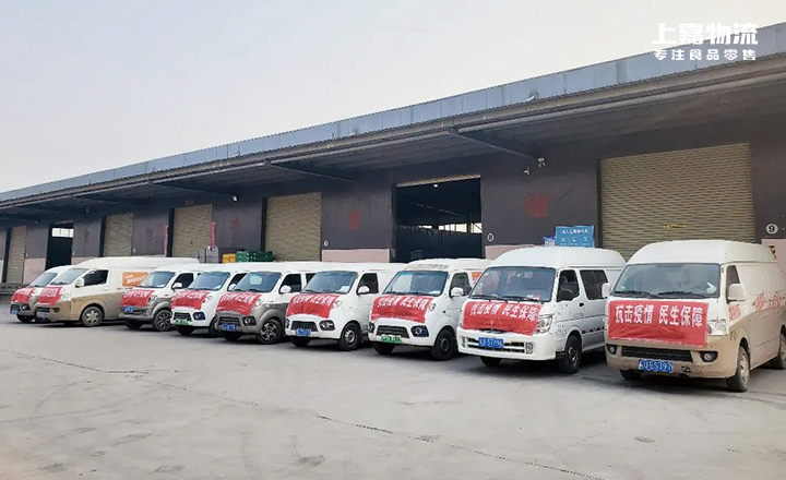 暖心坚守，明升国际·(中国)集团一直在路上