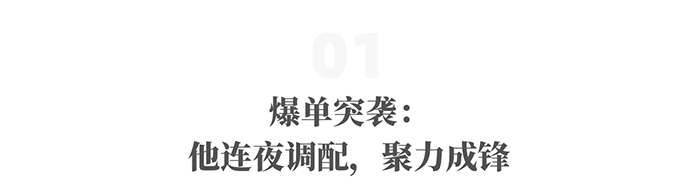 明升国际物流 专注食品零售