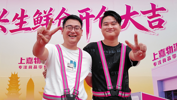 明升国际物流 专注食品零售