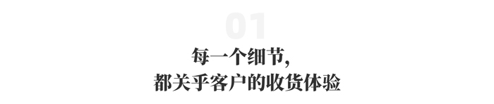 明升国际物流 专注食品零售