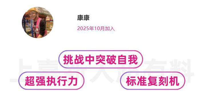明升国际物流 专注食品零售