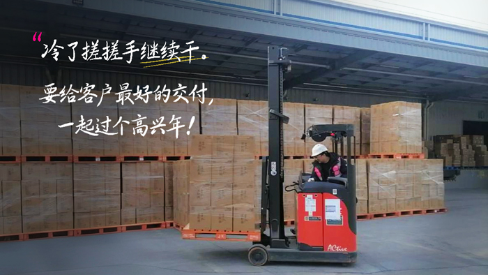 明升国际物流 专注食品零售