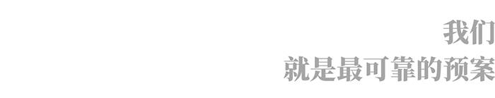 明升国际物流 专注食品零售