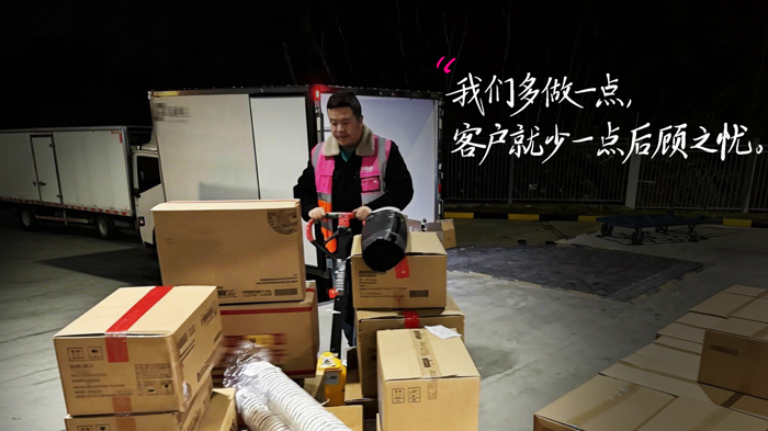 明升国际物流 专注食品零售