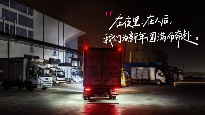 明升国际物流 专注食品零售