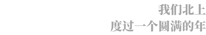 明升国际物流 专注食品零售