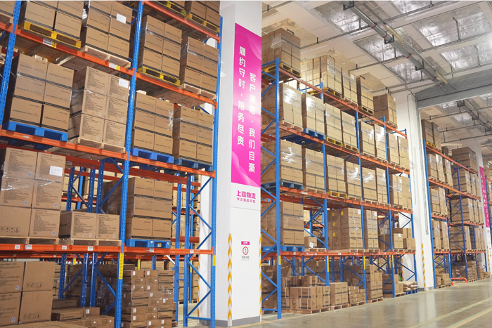 明升国际物流 专注食品零售