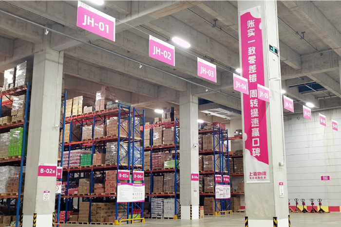明升国际物流 专注食品零售