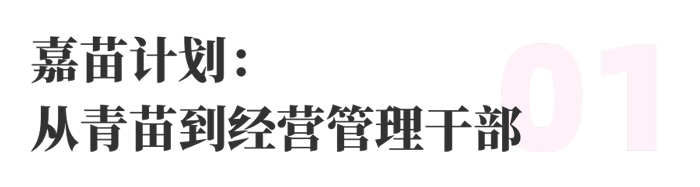 明升国际物流 校园招聘